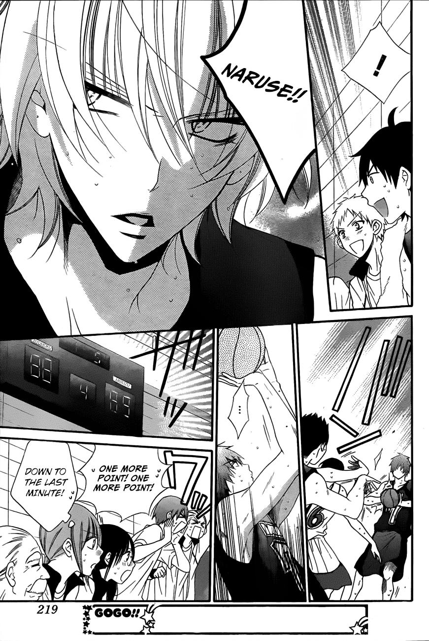 Namaiki Zakari, Chapter 40 image 09